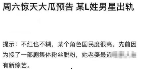 娱乐吃瓜酱情感文案,揭秘明星情感秘事