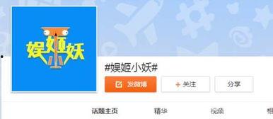 吃瓜娱乐 爆料微博